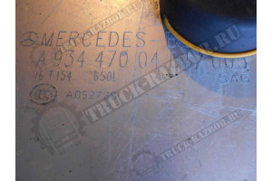 бак топливный в сборе 650L
